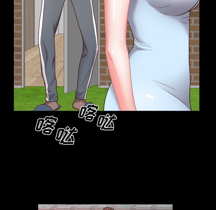 《一次成瘾》漫画 第5话