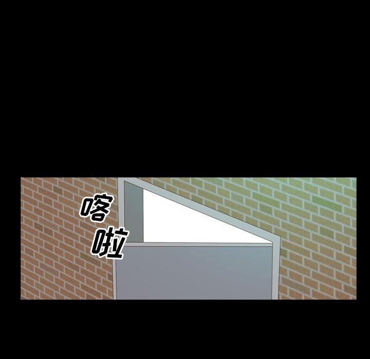 《一次成瘾》漫画 第5话