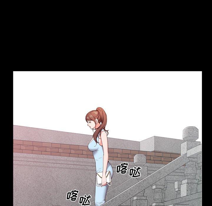 《一次成瘾》漫画 第5话