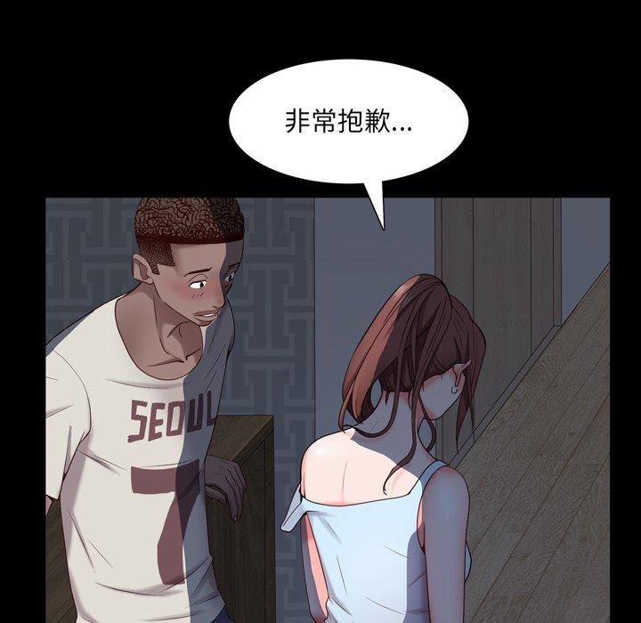 《一次成瘾》漫画 第5话