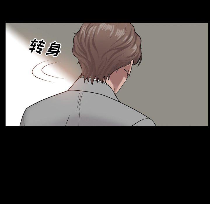 《一次成瘾》漫画 第5话