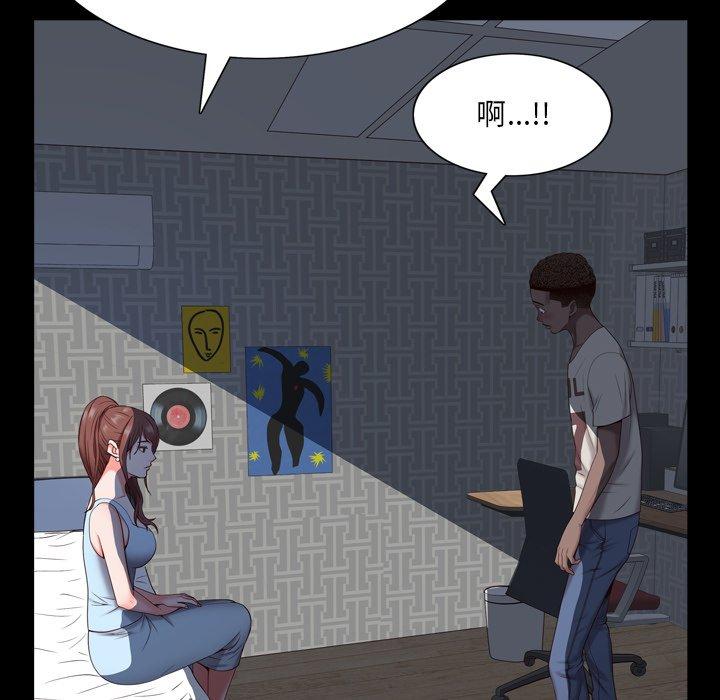 《一次成瘾》漫画 第5话