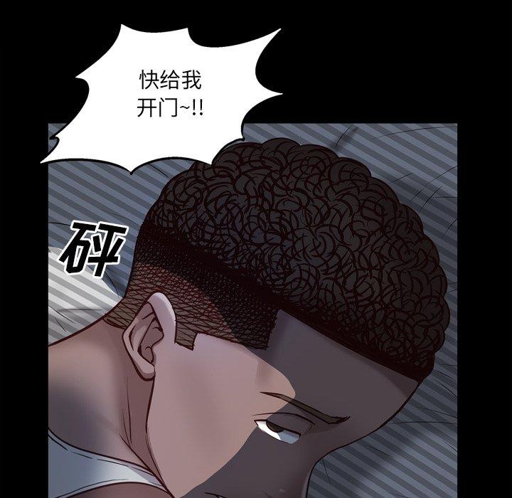 《一次成瘾》漫画 第5话