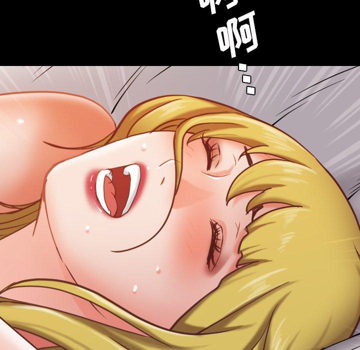 《一次成瘾》漫画 第5话