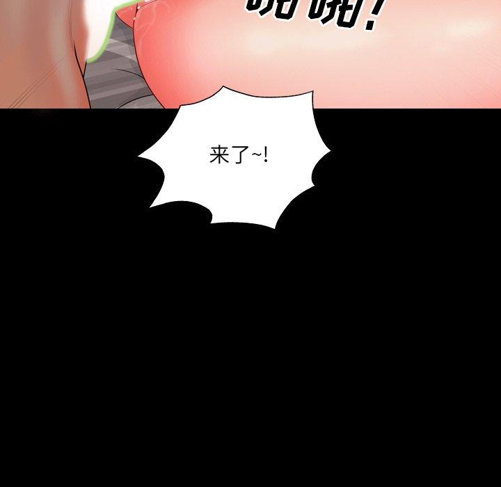 《一次成瘾》漫画 第5话