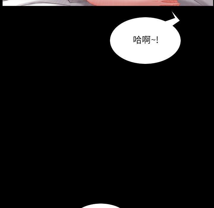 《一次成瘾》漫画 第5话