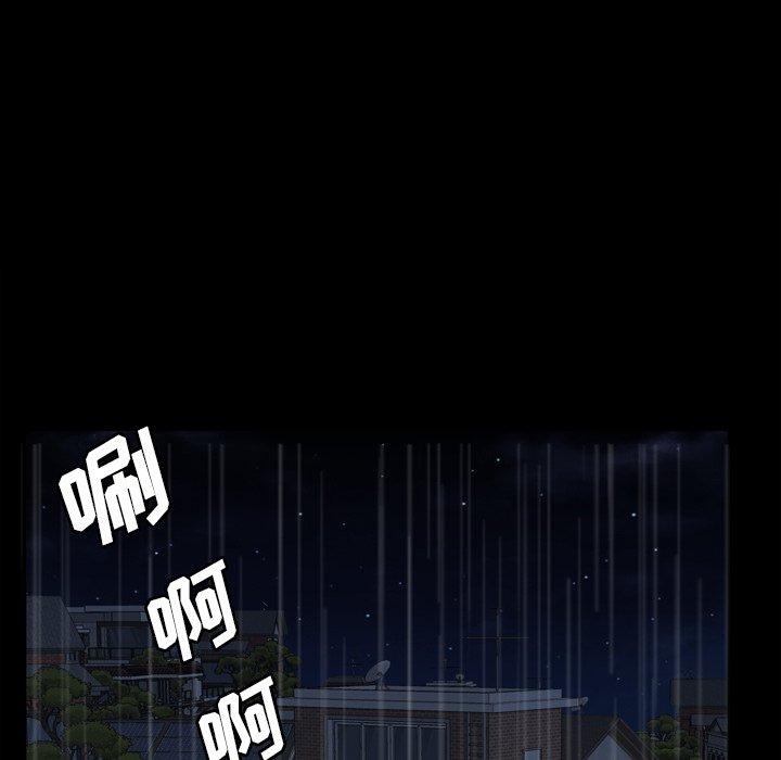 《一次成瘾》漫画 第5话