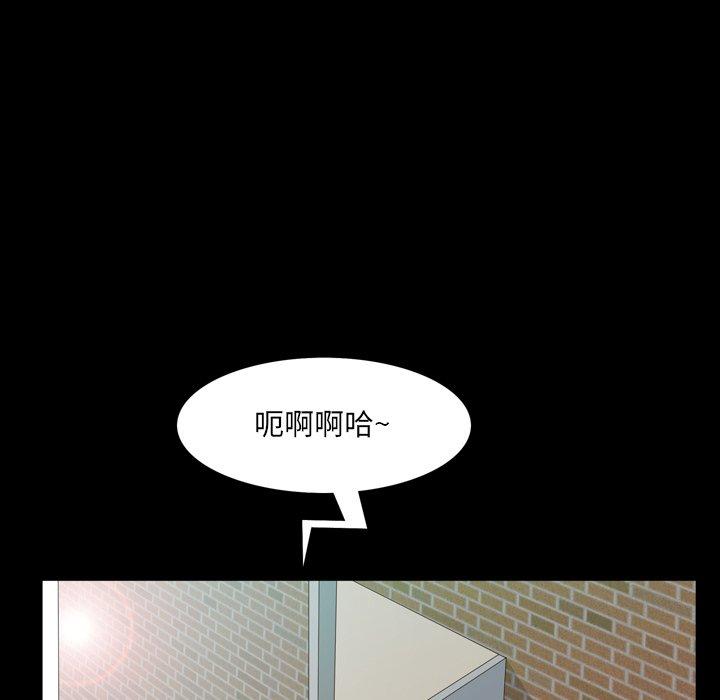《一次成瘾》漫画 第5话