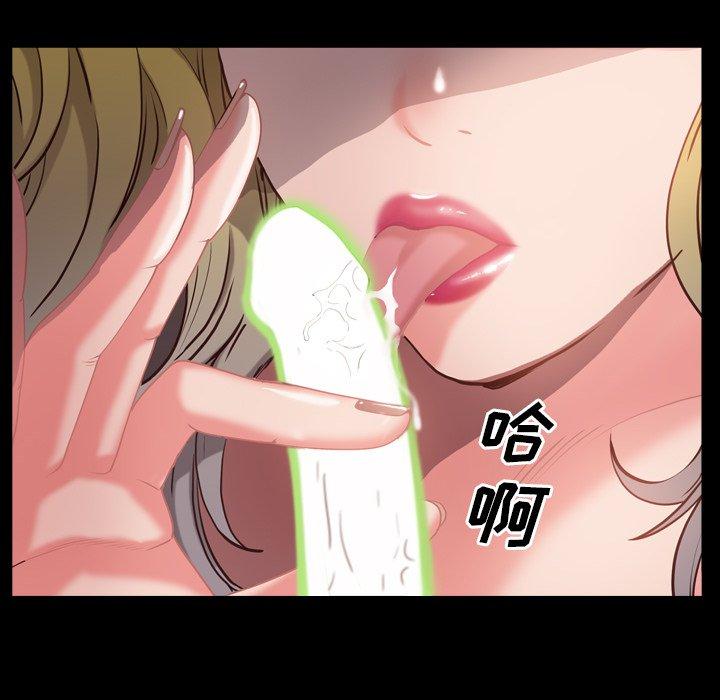 《一次成瘾》漫画 第5话