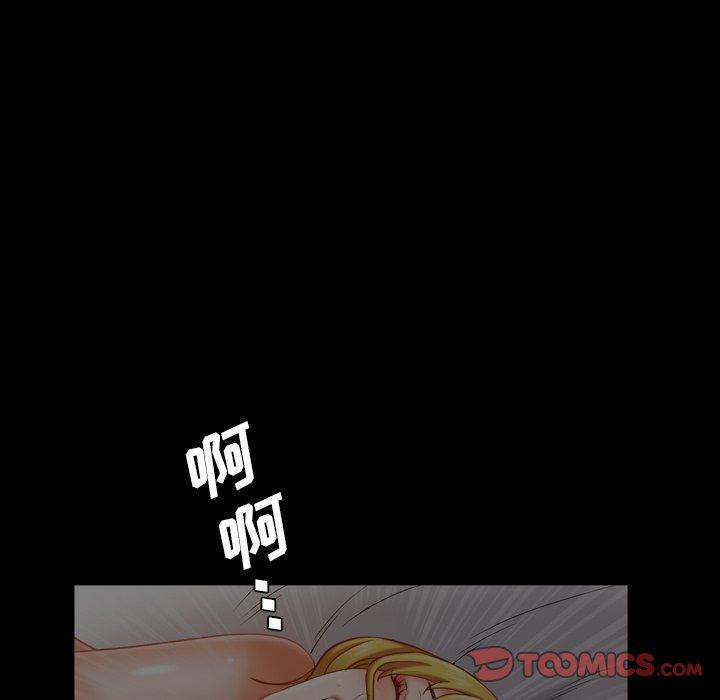《一次成瘾》漫画 第5话