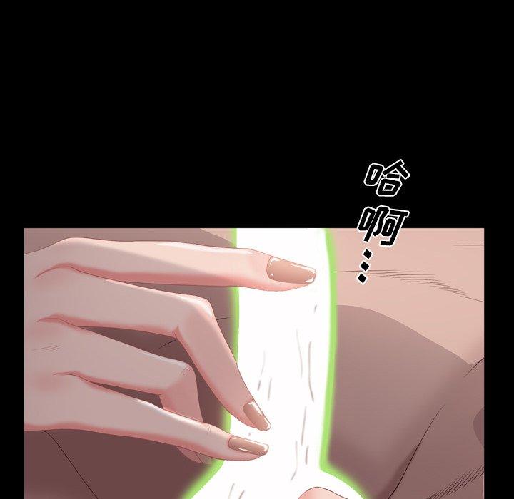 《一次成瘾》漫画 第5话