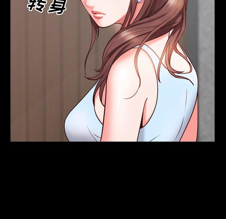 《一次成瘾》漫画 第5话