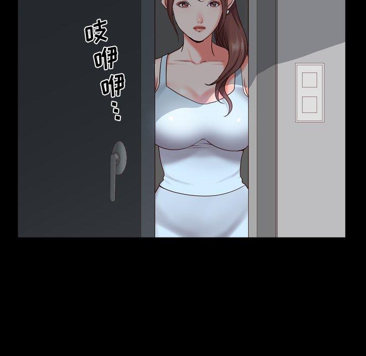 《一次成瘾》漫画 第6话