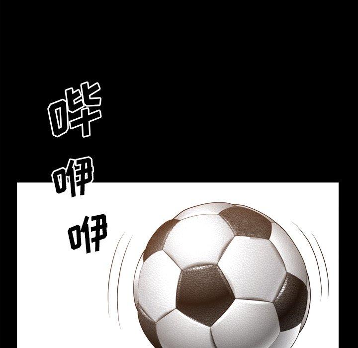 《一次成瘾》漫画 第6话