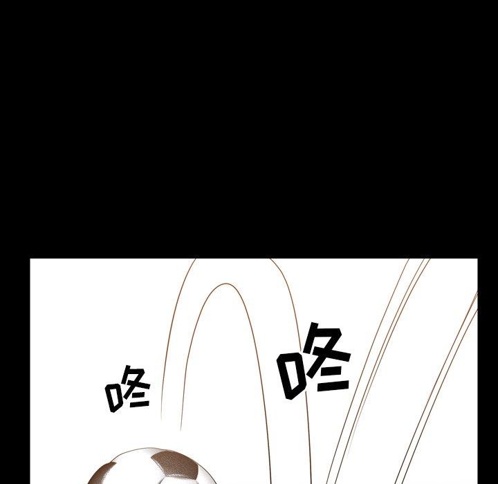 《一次成瘾》漫画 第6话