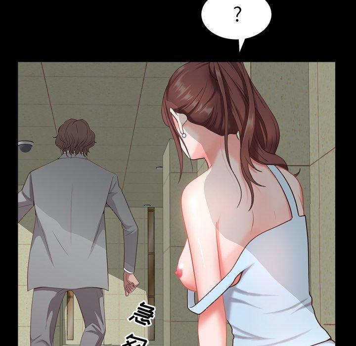 《一次成瘾》漫画 第6话