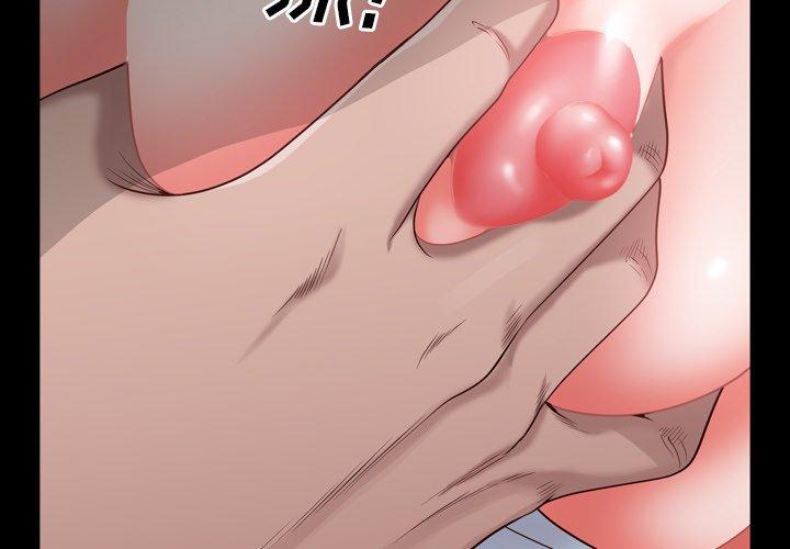 《一次成瘾》漫画 第6话