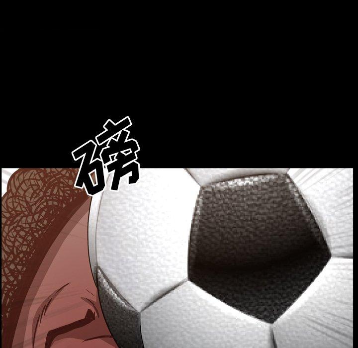 《一次成瘾》漫画 第6话