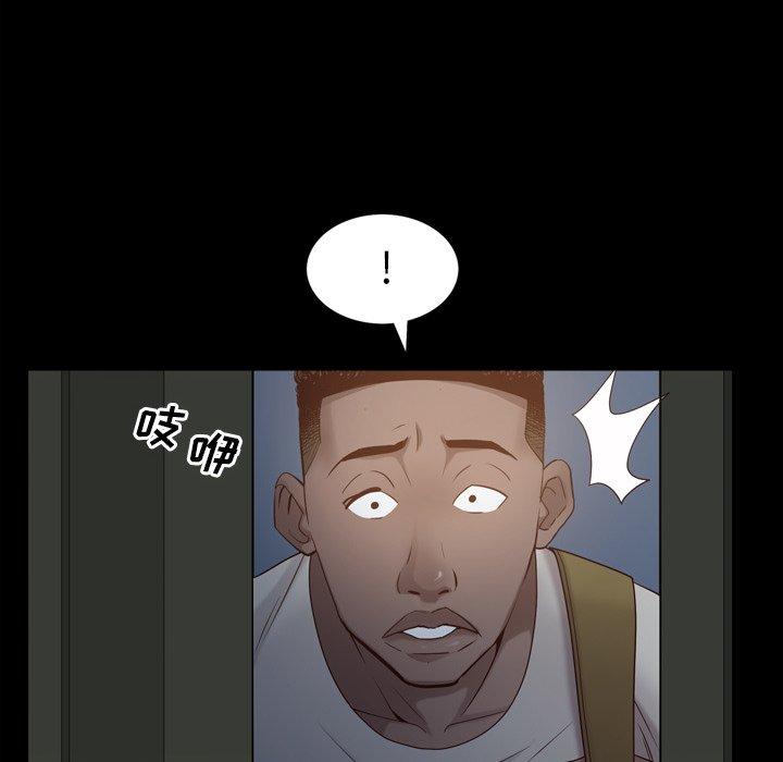 《一次成瘾》漫画 第6话