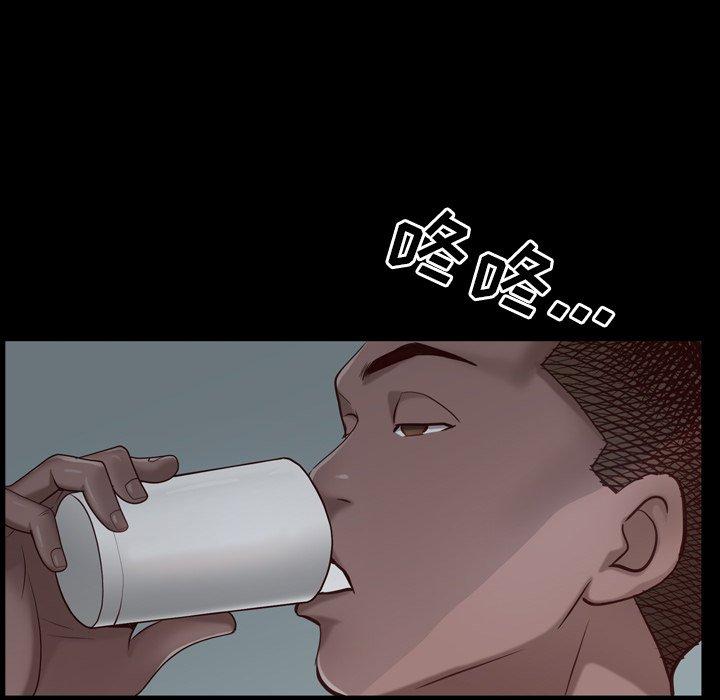 《一次成瘾》漫画 第6话