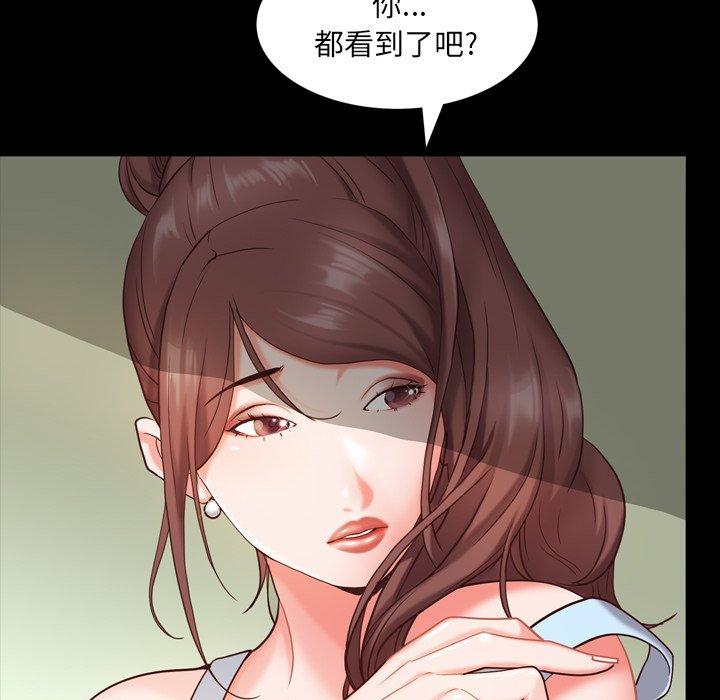 《一次成瘾》漫画 第6话