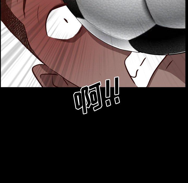 《一次成瘾》漫画 第6话
