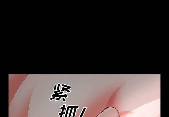 《一次成瘾》漫画 第6话