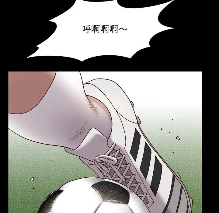 《一次成瘾》漫画 第6话
