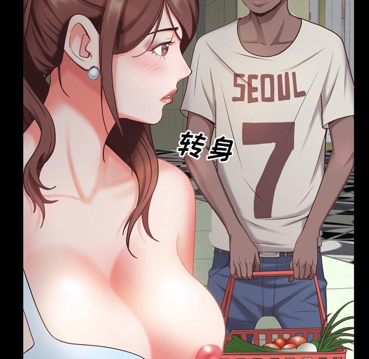 《一次成瘾》漫画 第6话
