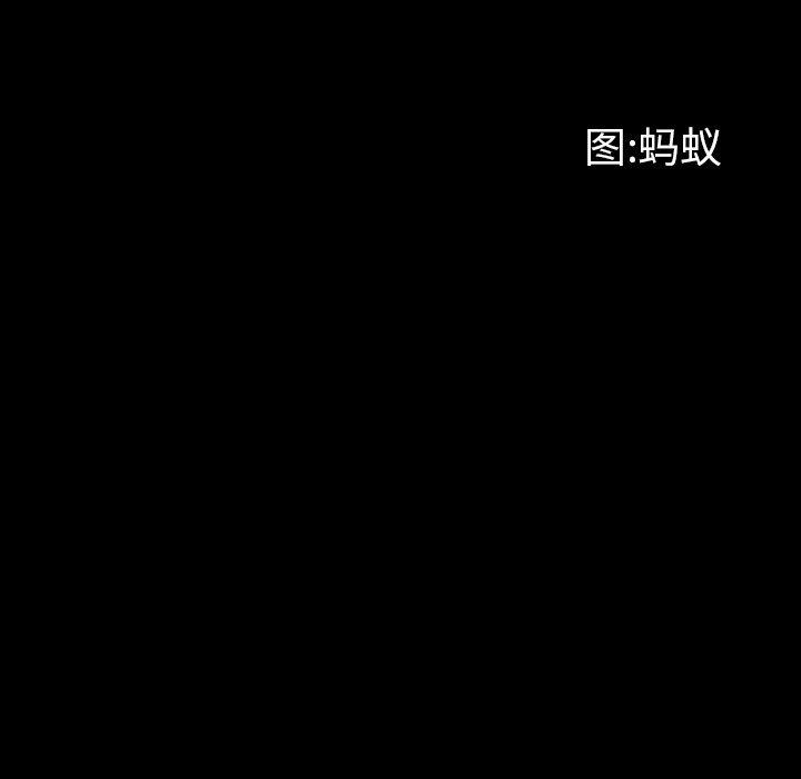 《一次成瘾》漫画 第6话