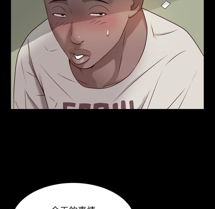 《一次成瘾》漫画 第6话