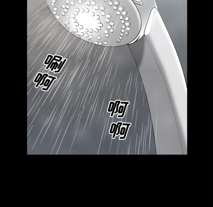 《一次成瘾》漫画 第6话