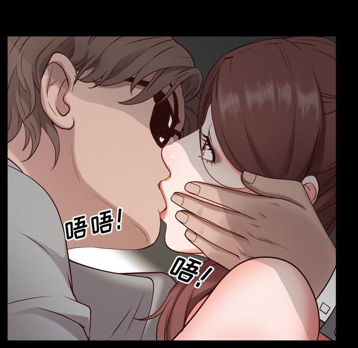 《一次成瘾》漫画 第6话