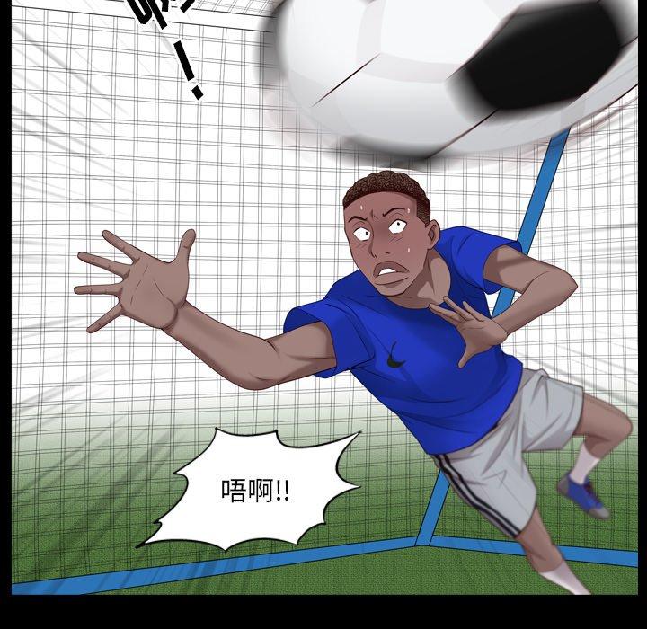 《一次成瘾》漫画 第6话