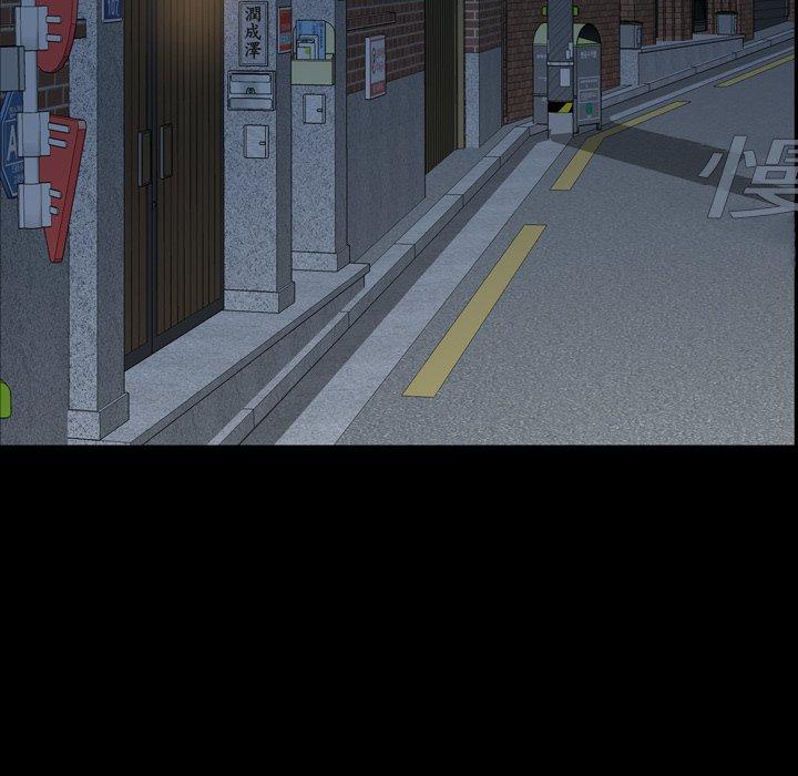 《一次成瘾》漫画 第6话
