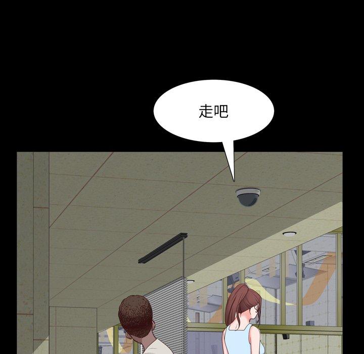 《一次成瘾》漫画 第6话