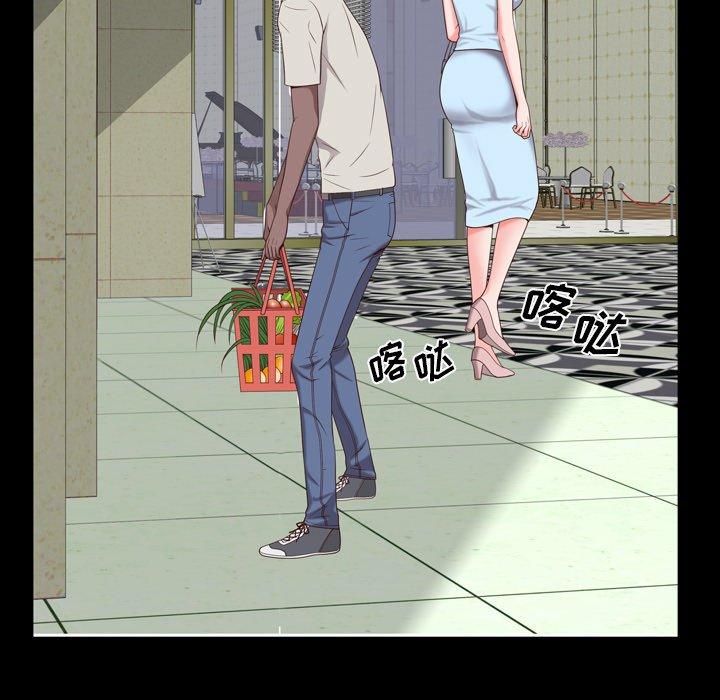 《一次成瘾》漫画 第6话