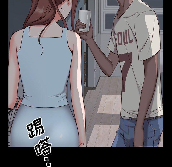 《一次成瘾》漫画 第6话