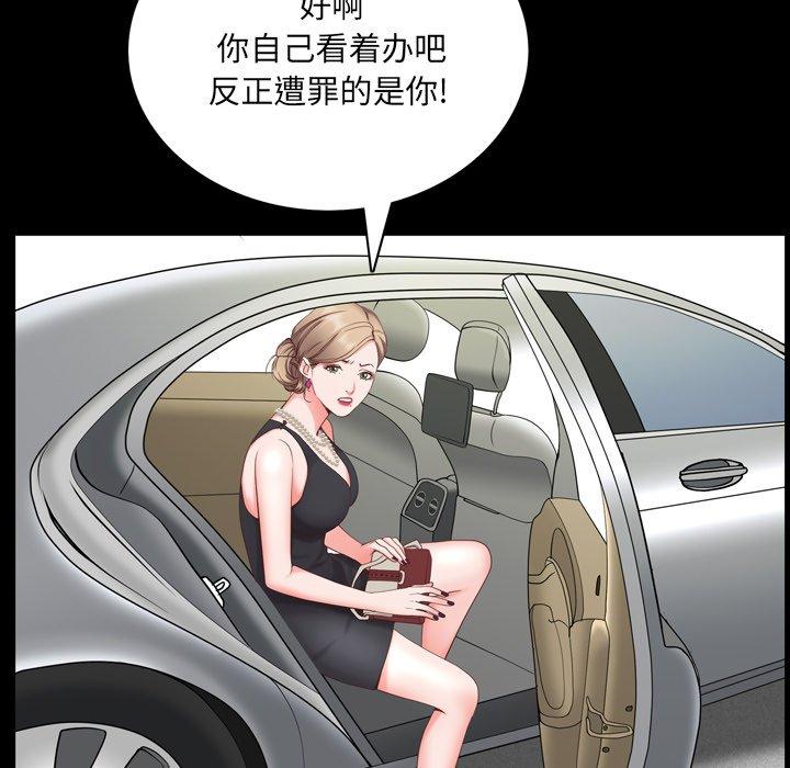 《一次成瘾》漫画 第7话