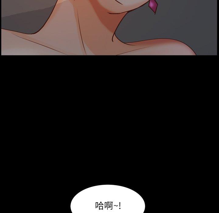 《一次成瘾》漫画 第7话