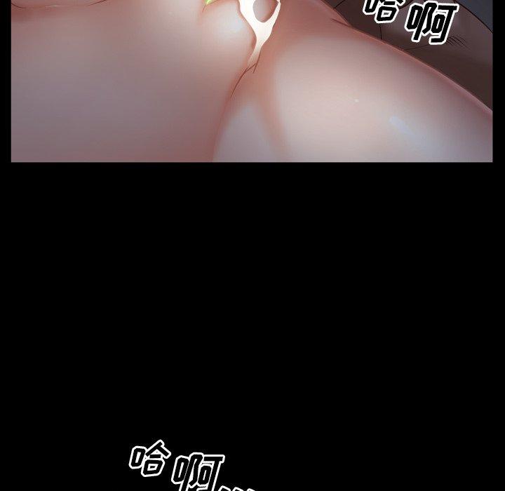 《一次成瘾》漫画 第7话