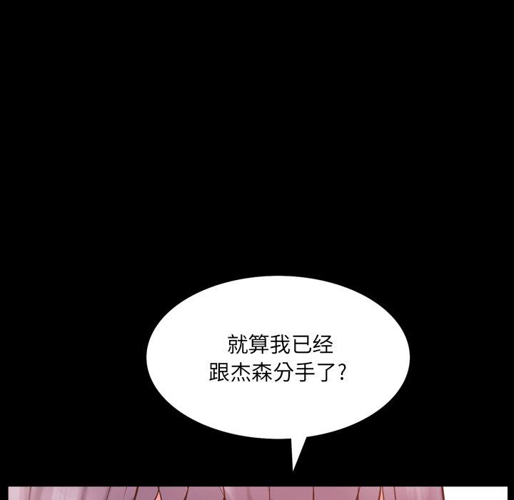 《一次成瘾》漫画 第7话