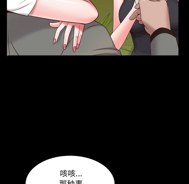 《一次成瘾》漫画 第7话