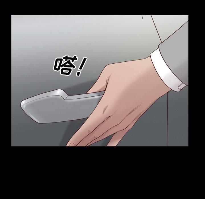 《一次成瘾》漫画 第7话