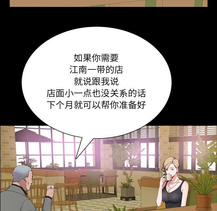 《一次成瘾》漫画 第7话