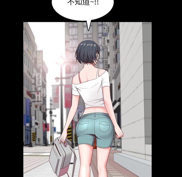 《一次成瘾》漫画 第7话