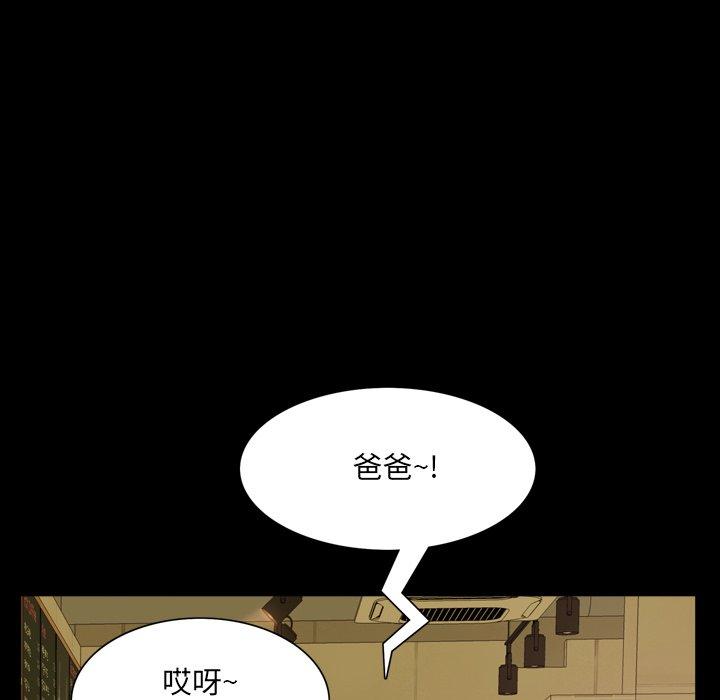《一次成瘾》漫画 第7话