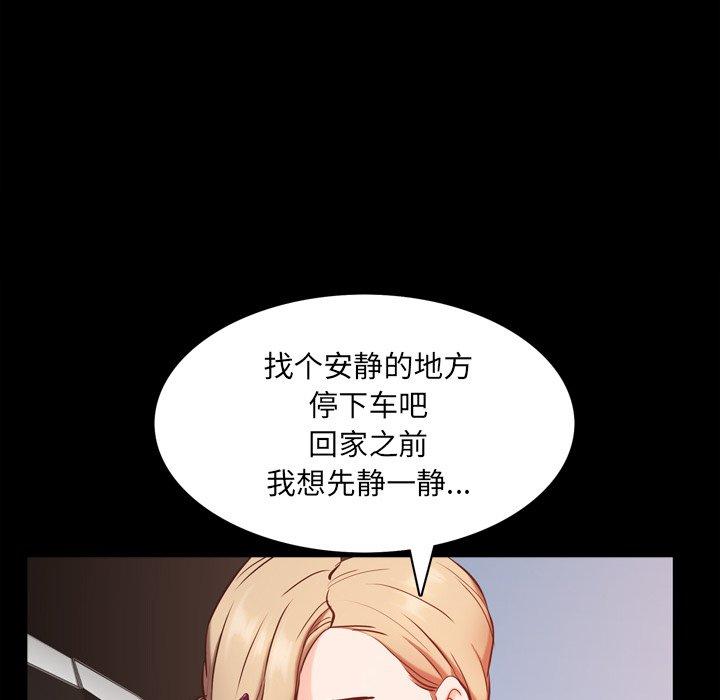 《一次成瘾》漫画 第7话