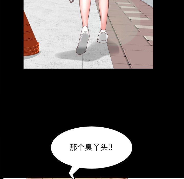 《一次成瘾》漫画 第7话