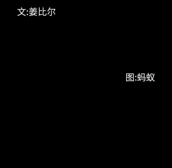 《一次成瘾》漫画 第7话